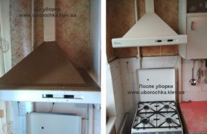 как убрать жир с вытяжки - с помощью клининговой компании Уборочка Киев