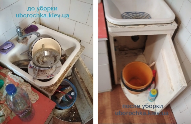 уборка кухни, раковины и места для хранения мусора