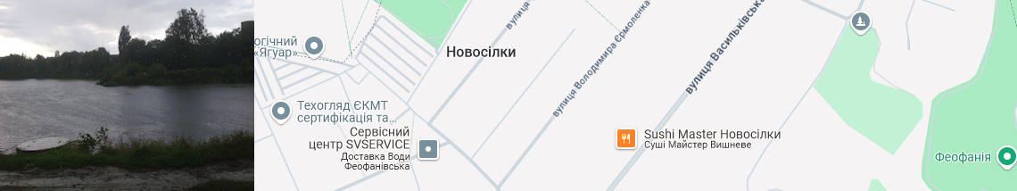 Клининг Новоселки
